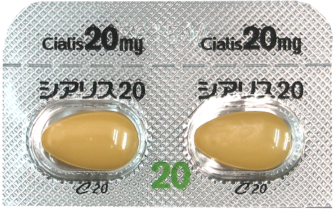 シアリス20mg