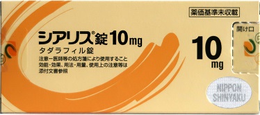 シアリス外箱10mg