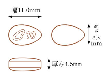 シアリス10mg剤形